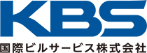 国際ビルサービス株式会社